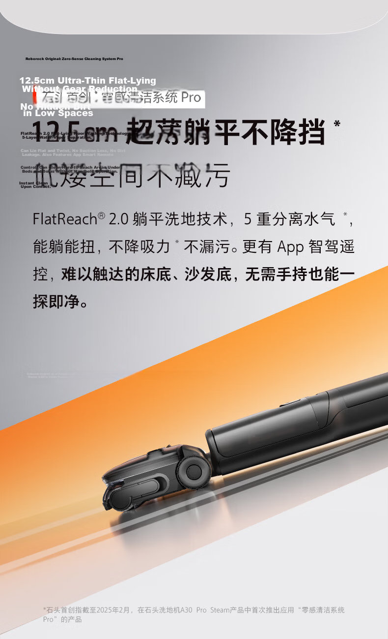 Original Antibacterial Roller Brush for Roborock Floor Washer - Compatible with A30 Pro Steam 26