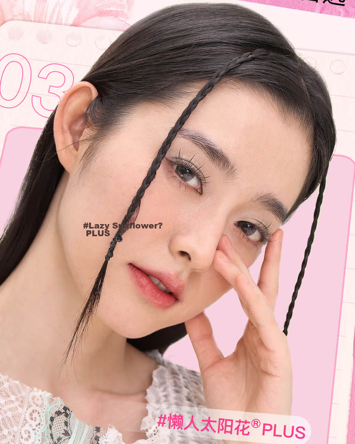 Mr. Wish Glue-Free False Eyelashes PLUS Eyelash Book Large Box Natural Sunflower PLUS 120 Clusters Self-Operated New Year Gift 12
