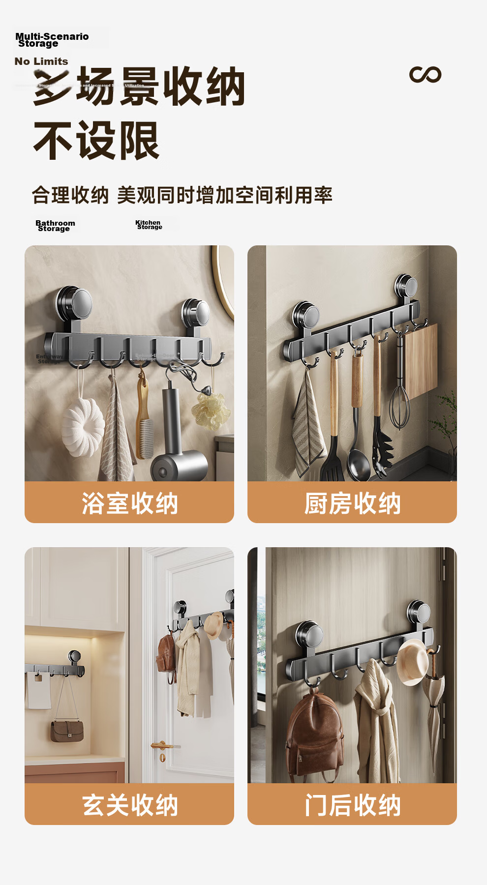 MICOE Suction Cup Hook No-Drill Strong Adhesive Door Back Coat Rack Bathroom Towel Kitchen Hook 11