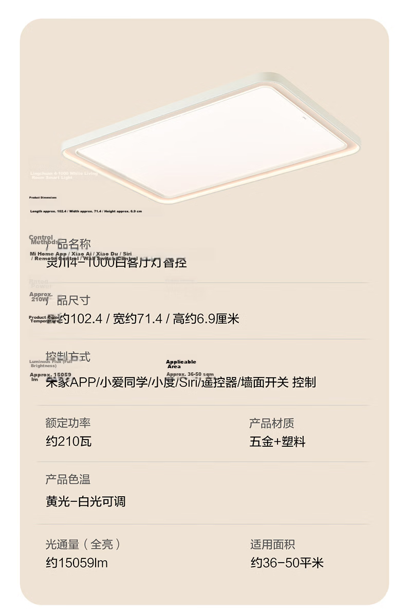 OPPLE Full Spectrum Eye Protection Ceiling Light Living Room Smart LED Micro-Prism Diffuse Reflection Lamp Simple Installation Lingchuan 17
