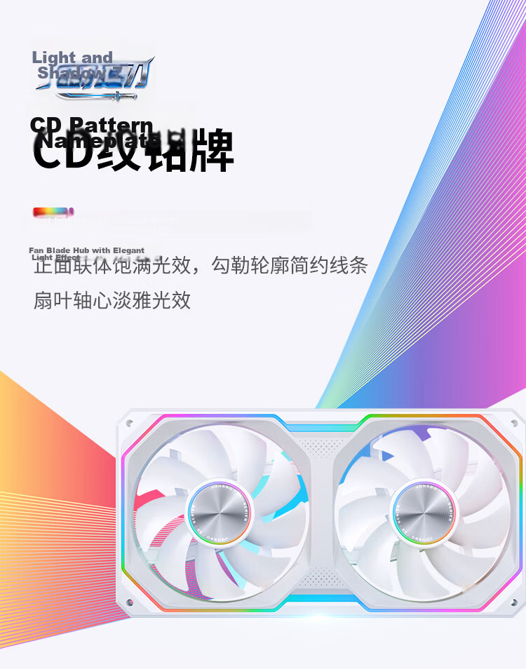 JONSBO XA-240W Shadow Blade White 12CM x2 Case Fans (Dual Frame Lighting/Color Block Design/2-in-1/ARGB Sync/PWM Male-Female Connectors) 8