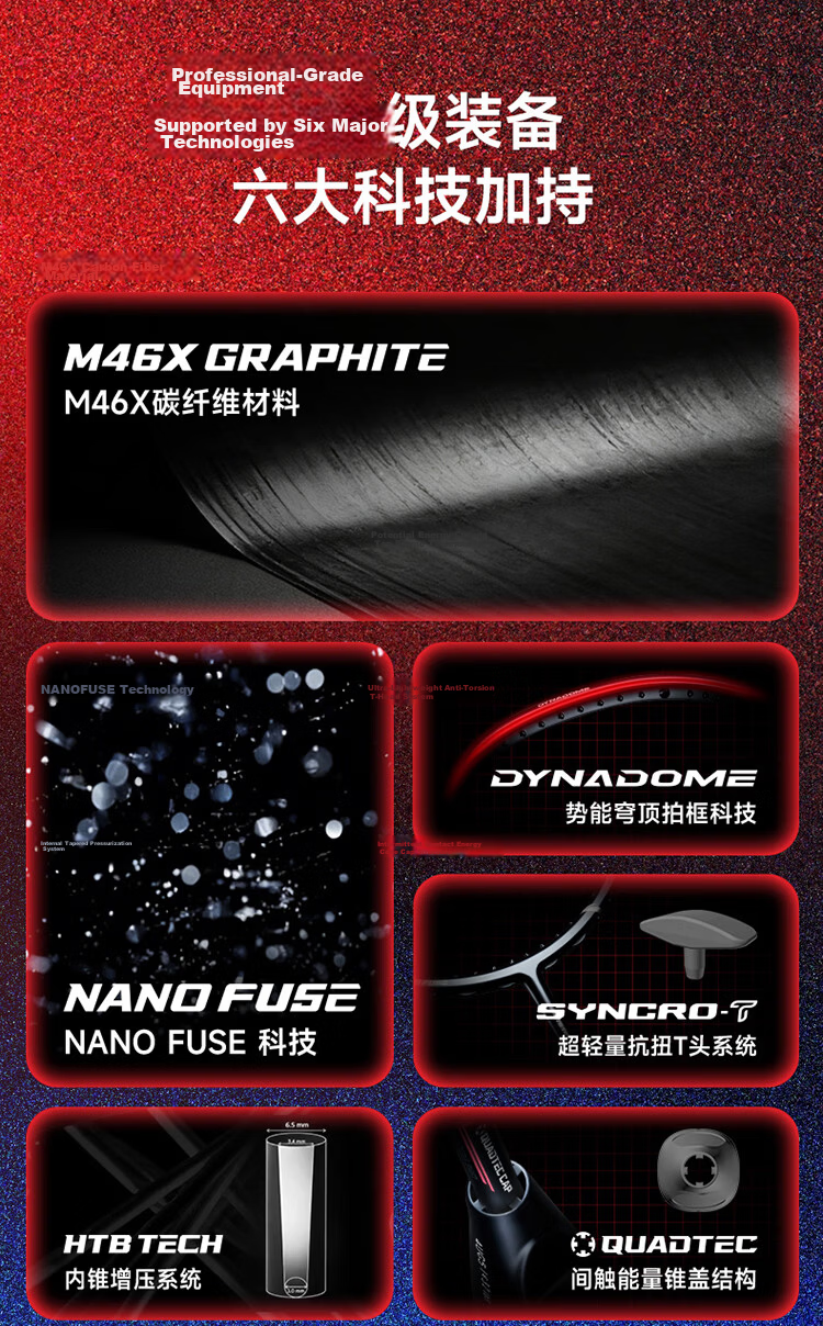 ANTA Dingyin 1000 Offensive Professional Grade M46X Carbon Fiber Badminton Racket Single 2