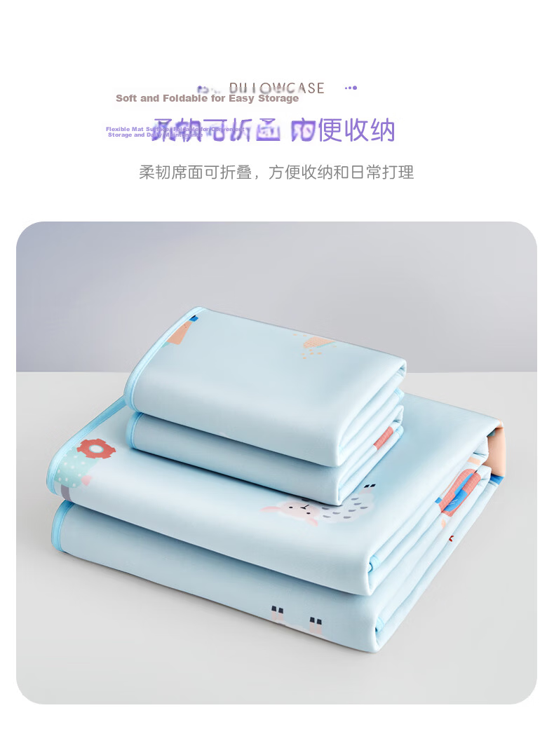 Luolai Children's Cooling Mat Single Piece Baby Class A Washable Antibacterial Mite-Resistant Dormitory Single Ice Silk Cooling Mat 120*195cm 11