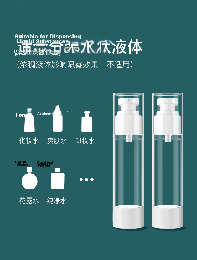 Meifuyu High-Pressure Spray Bottle, Dispensing Bottle, Spray Bottle, Large Capacity 200ml, Ultra-Fine Mist, Alcohol, Toner, Empty Bottle MF8583 10