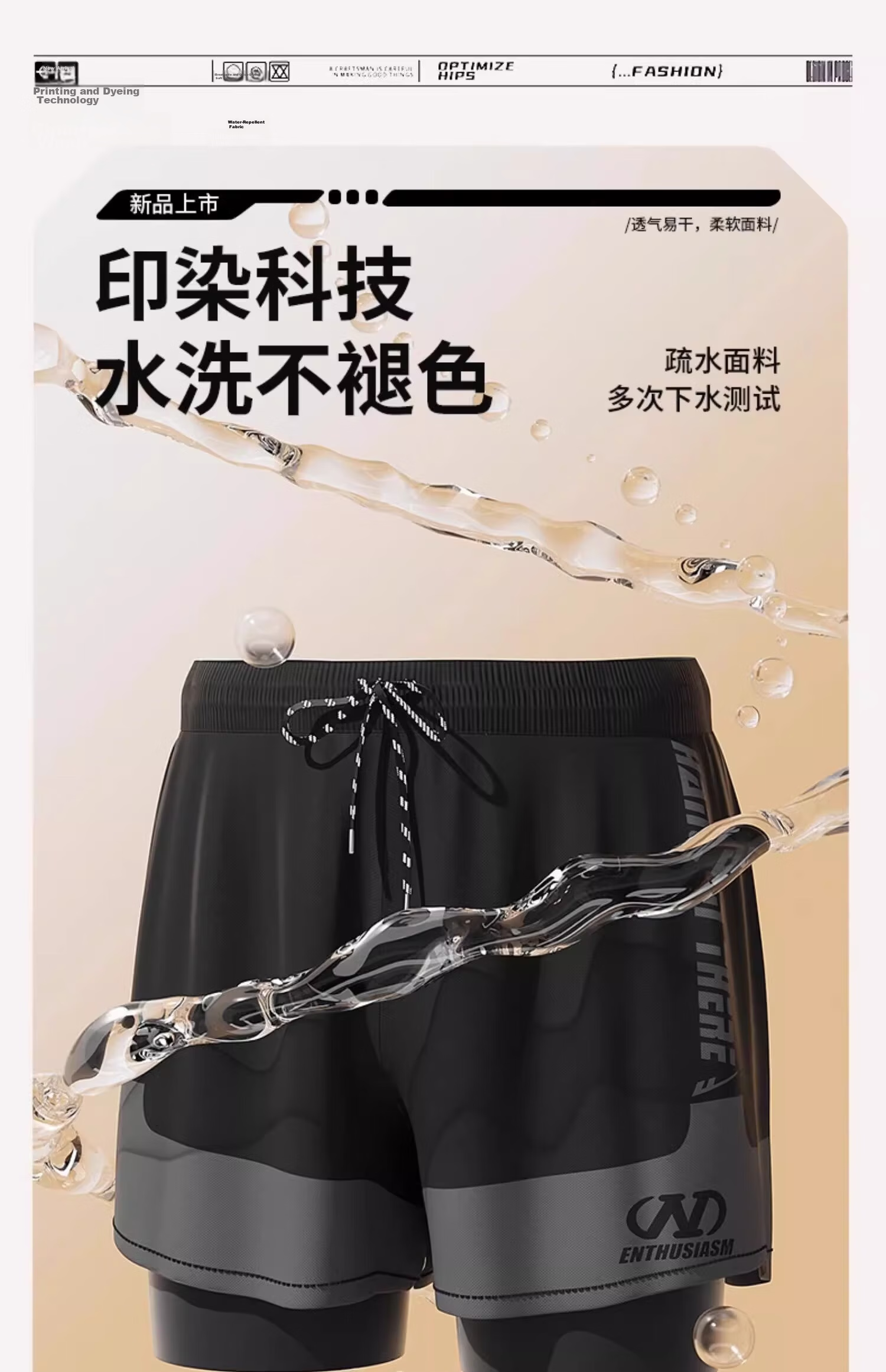Huili Men's Swim Shorts, Hot Spring Swim Trunks, Anti-Embarrassment, Quick-Drying, Large Size, Swimming Shorts 25041, Black, Size L 6