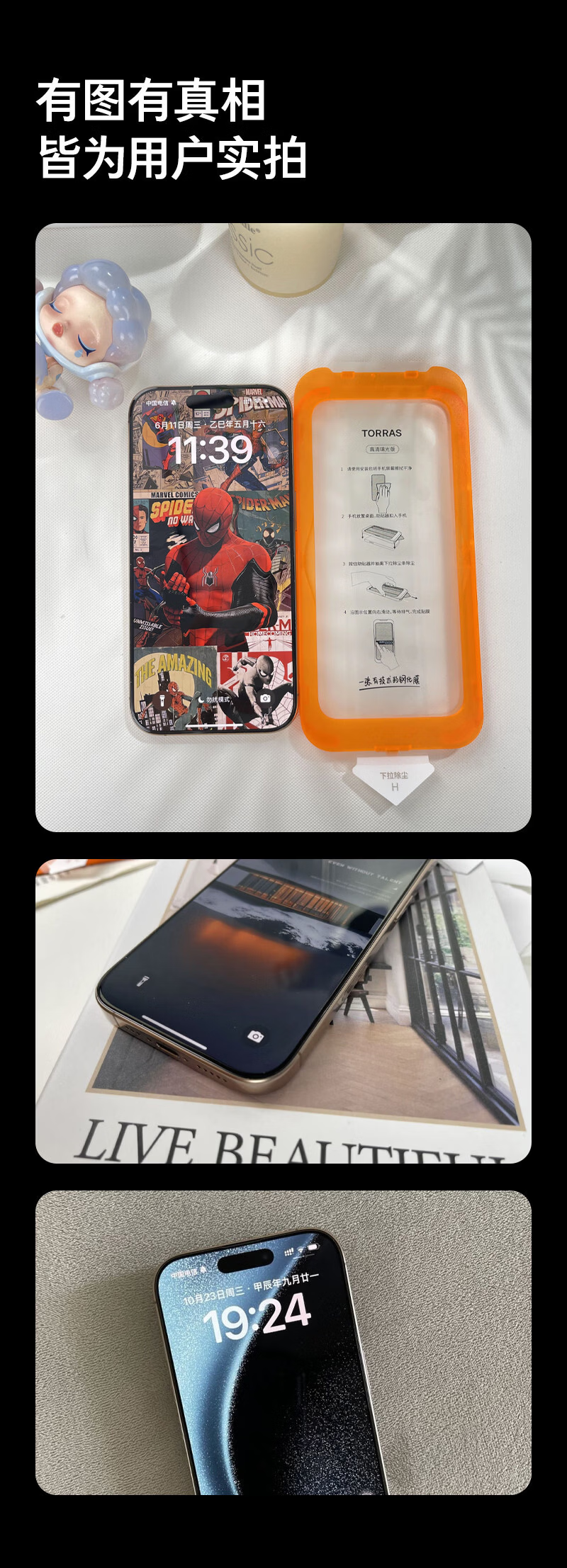 Torras Borderless Screen Protector [2-Pack | No Black Edges] for iPhone 17 Pro Max Tempered Glass Film, HD Anti-Fingerprint, Drop-Resistant Phone Screen Protector for Apple 17 Pro Max 37