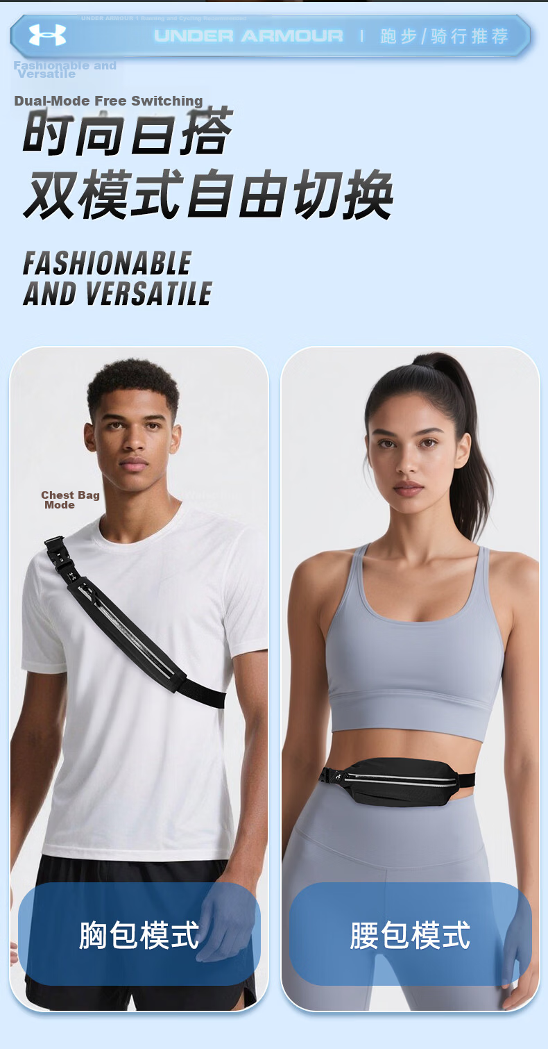 Under Armour Cycling Supply Waist Bag Crossbody Bag Sports Riding Phone Waist Pack Outdoor Travel Shoulder Chest Bag for Men and Women 14