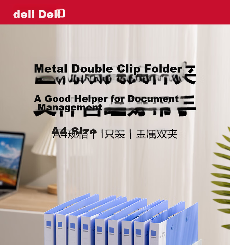 Deli A4 Metal Long Clip Binder + Sheet Protectors, Large Capacity Exam Paper Folder, Poetry Recitation Contract Clipboard, Study And Office Supplies, 5308ES Blue 1