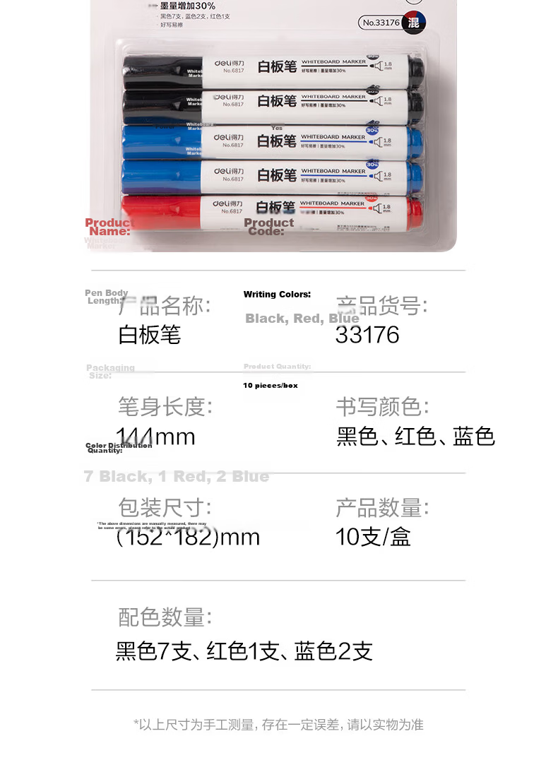 Deli Office Meeting Whiteboard Markers Erasable Black 10pcs/Box 6811 8