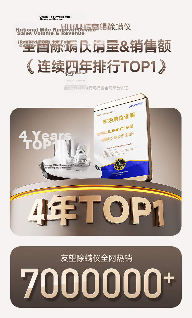 UWANT Mite Removal Device【TOP1】Xiaobaofeng Dual Cup Anti-Tangle 65℃ High-Temperature Sterilization Vacuum Cleaner 3-in-1 Mite Removal Machine High Suction Power Price Guarantee 618 2