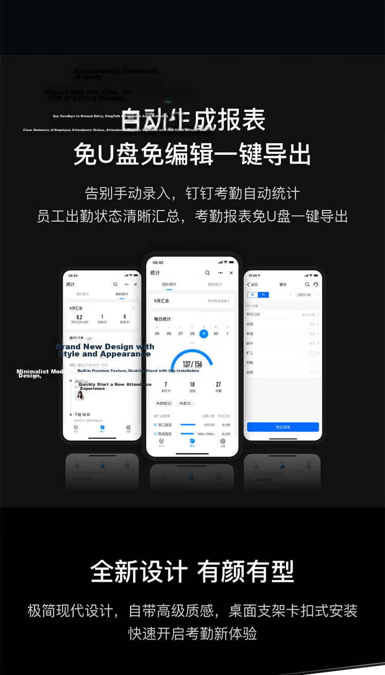 DingTalk Attendance Machine M1F Upgraded Facial and Fingerprint All-in-One Multi-Location Multi-Store Clock In Smart Attendance M5F 7