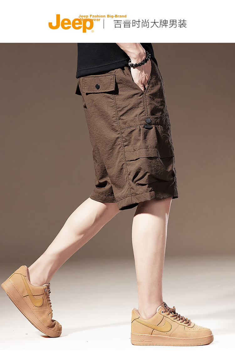 JEEP Men's Summer Ice Silk Cargo Casual Shorts Loose Fit Outdoor Knee-Length Pants Coffee 3XL 2
