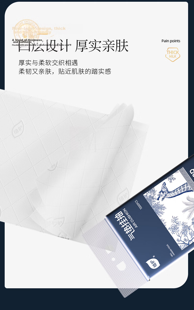 ZhiHu Hanging Facial Tissue 4-Ply 250 Sheets * 12 Packs Napkins Kitchen Paper Toilet Paper Household Hand Towels 11