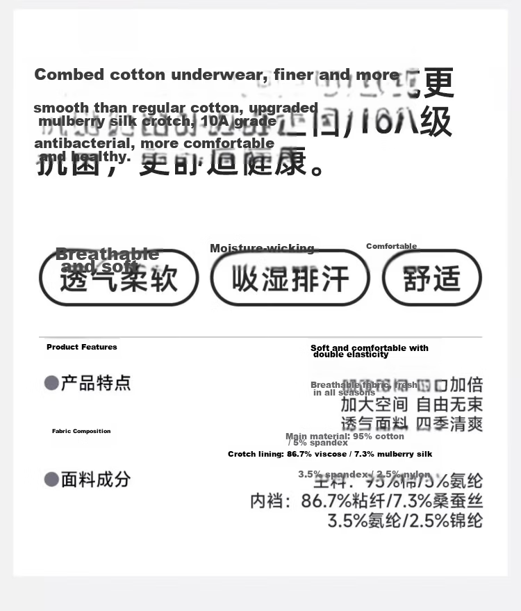 Nanjiren Men's Underwear Summer [Pure Cotton Breathable + 10A Antibacterial] High-End Authentic Men's Boxer Briefs 2