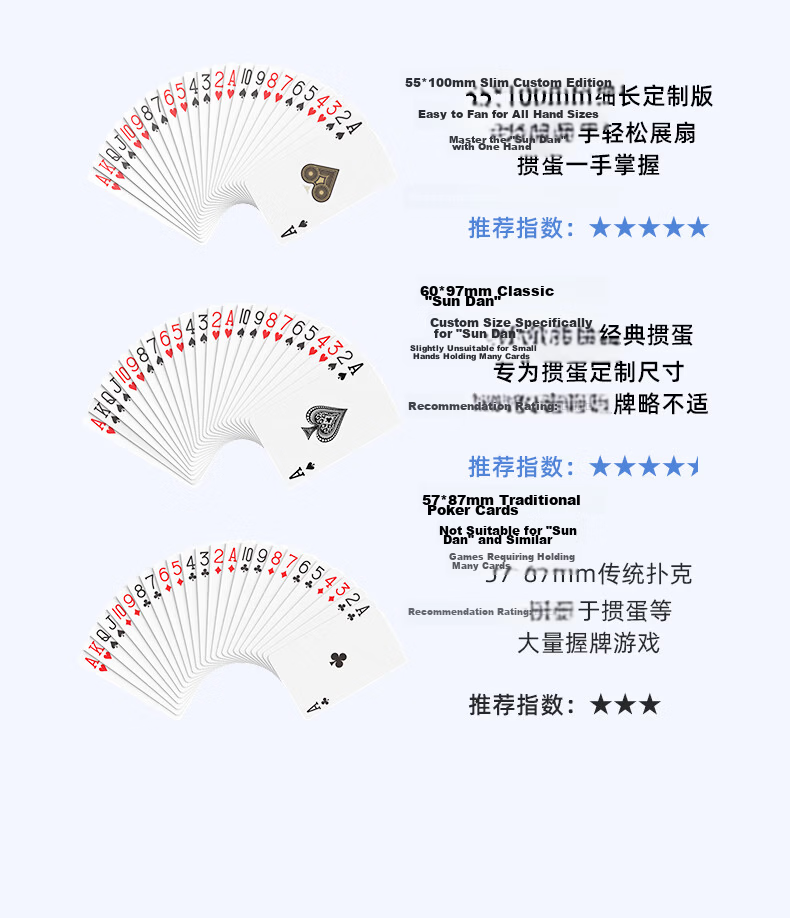 Hechen Guandan Card Signaling Device Double-Sided Frosted Competitive Reminder Card Guandan Poker Signaling Code 14