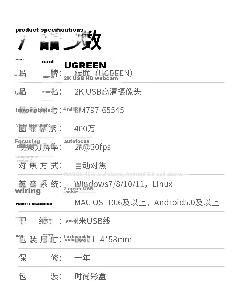 UGREEN 2K HD USB Webcam with Autofocus Dual Microphones and Speaker for Desktop Laptop Interview Exam Live Streaming Video Calls Conference 65545 29
