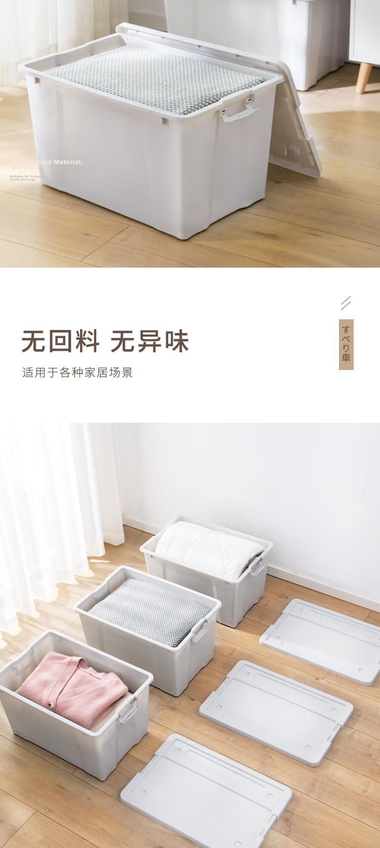 Kiyono Wood Extra Large Clothes Storage Box 56L White Plastic Organizer with Wheels 1 Piece 3