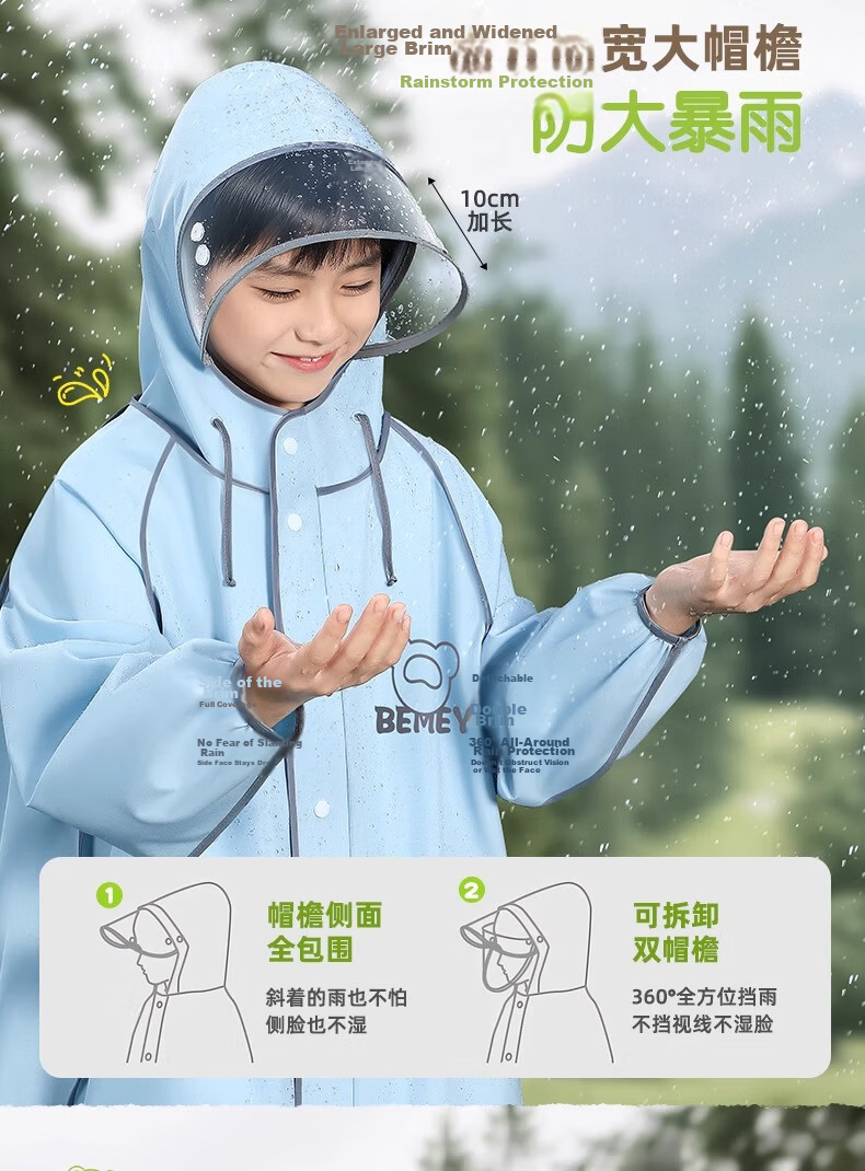 Beimei Children's Raincoat Long Full-Body Waterproof Raincoat for Boys and Girls Junior High and Elementary School Students Bicycle School Rain Poncho for Older Kids 3
