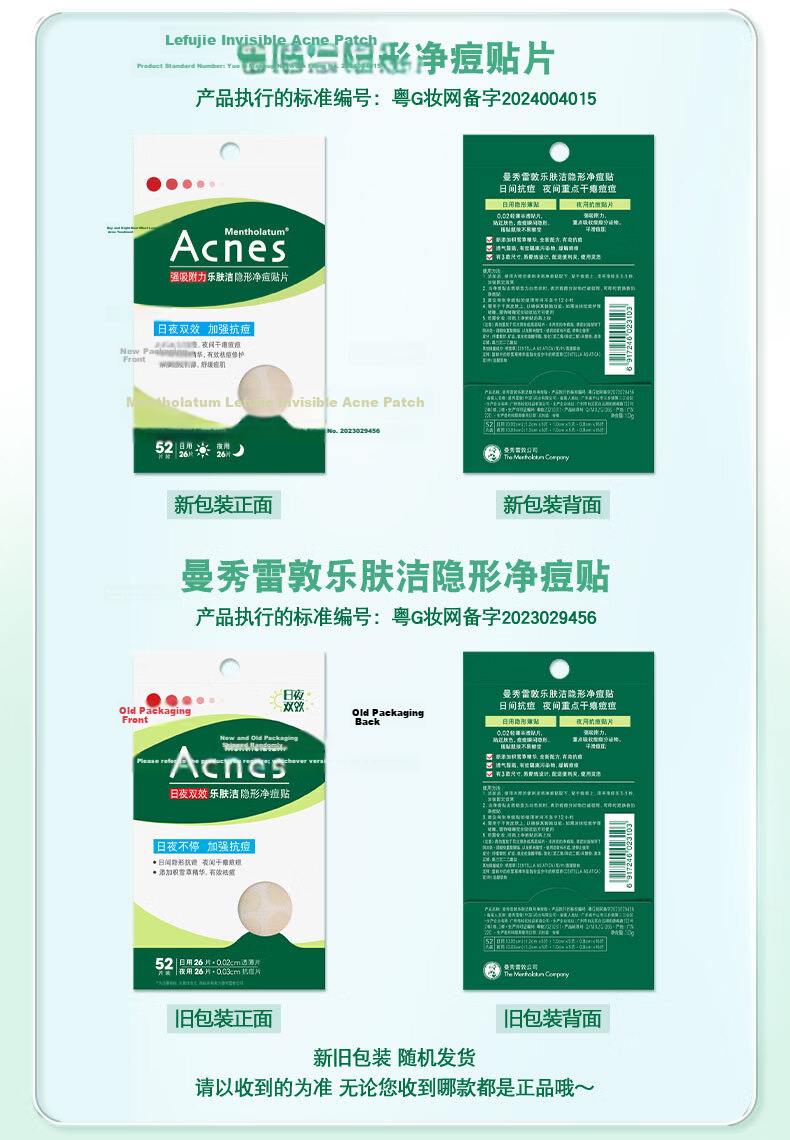 Mentholatum Lipcare Invisible Acne Patch Concealer Anti-Acne Day and Night Dual Effect 52 Pieces Pimple Absorbing Invisible Patch for Girls Dating Essential 23