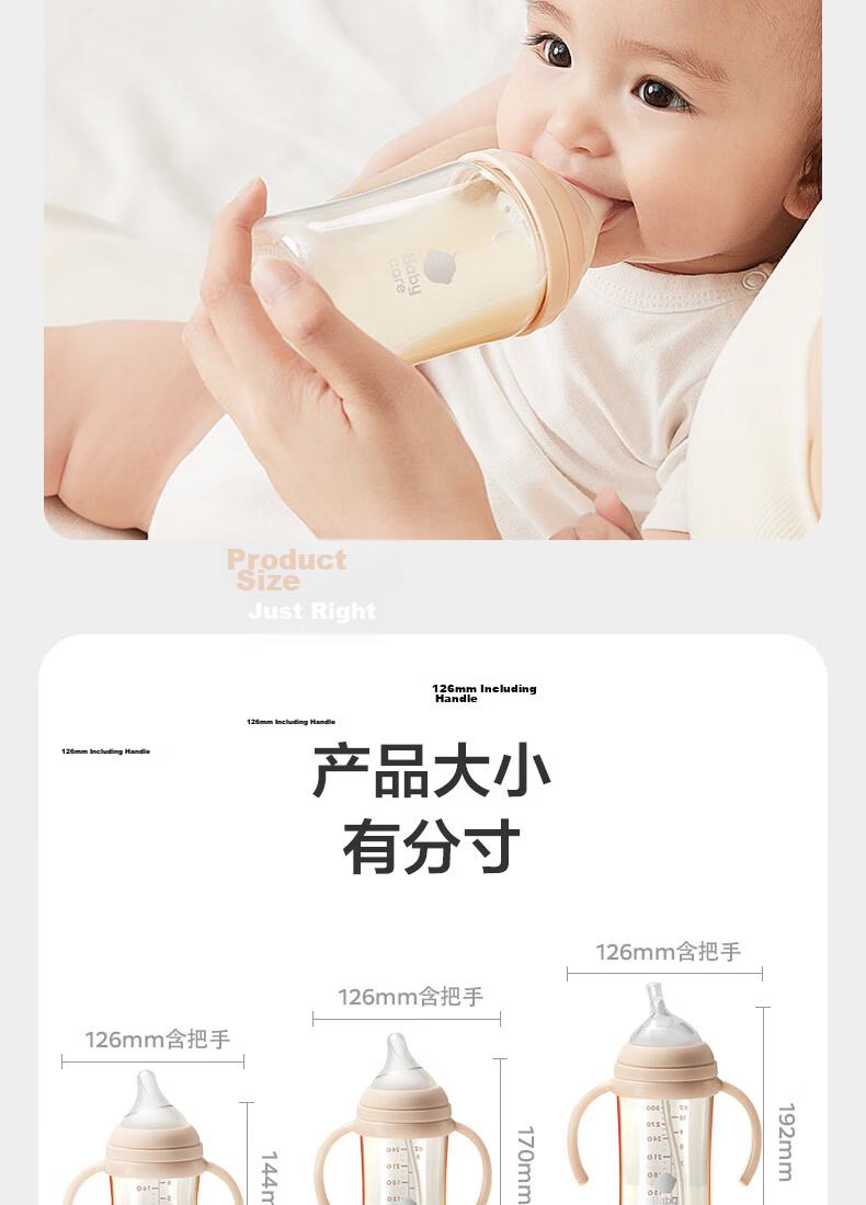 Babycare Ultrafiltration Baby Bottle PPSU Anti-Choke Anti-Spill Anti-Colic Newborn Tilted Head Imitation Breast 160ml S Nipple 1-3 Months 14