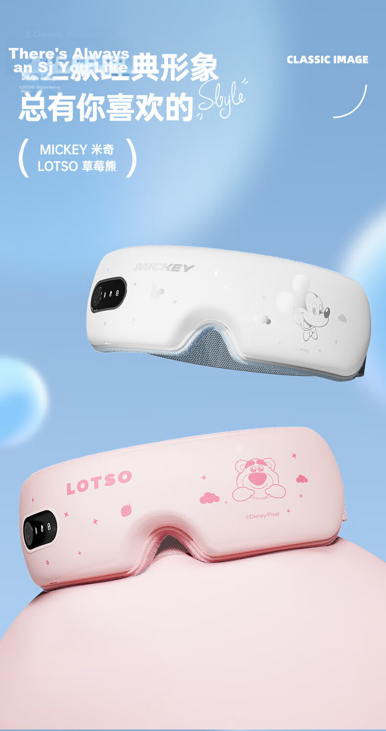 Disney Strawberry Bear Eye Massager Smart Eye Care Device Christmas Birthday Gift for Girls Girlfriend Boys Girls Massager with Constant Temperature Heat Vibration Sleep Aid Eye Mask 6