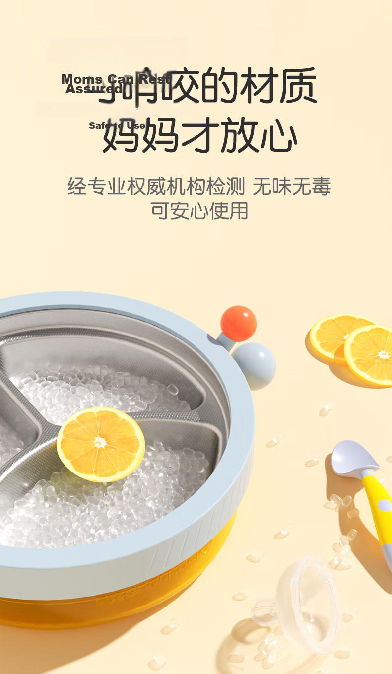 Huangchong Children's Water-Filled Insulated Meal Tray, Baby Constant Temperature Food Plate, Stainless Steel Detachable Compartment Lunch Box, Yellow 14