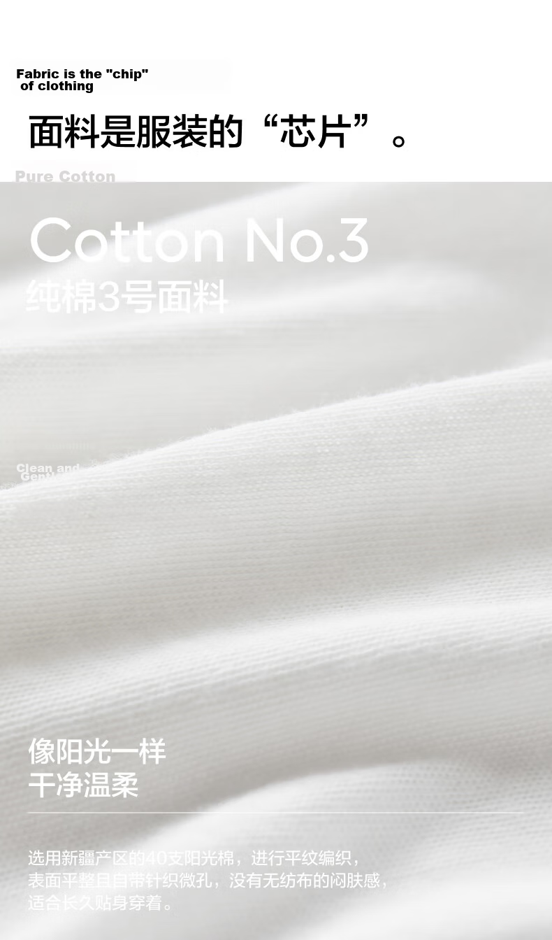 Jiao Nei One-Time Plan 365S Children's Disposable Underwear Unisex 3-6-12 Years Antibacterial Daily Cotton Briefs 7 Pieces 15