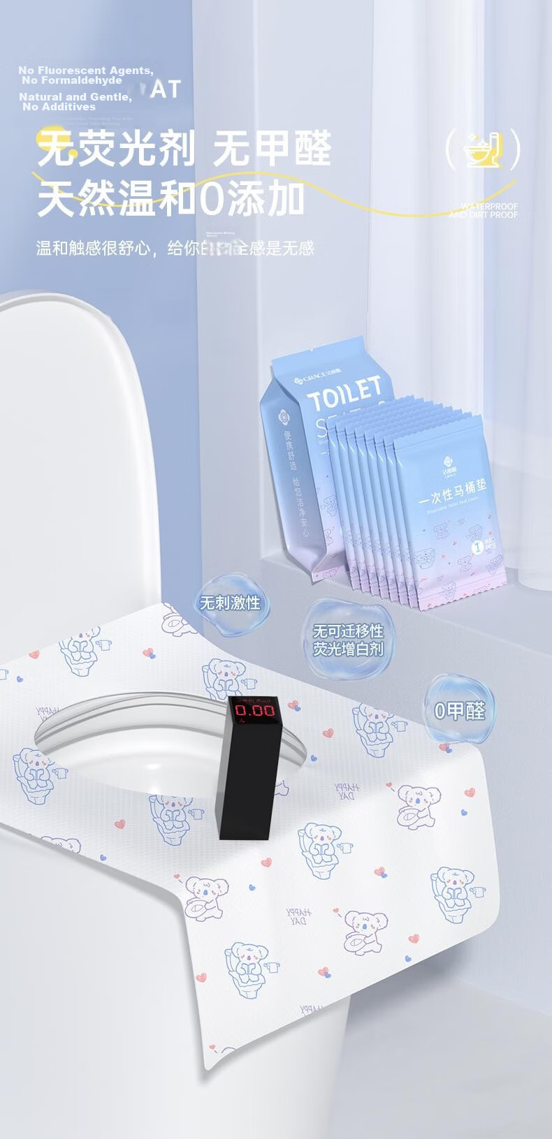 Grace Disposable Toilet Seat Covers 10pcs x 5 Packs Adhesive-Free Travel Toilet Seat Paper Cushions 7