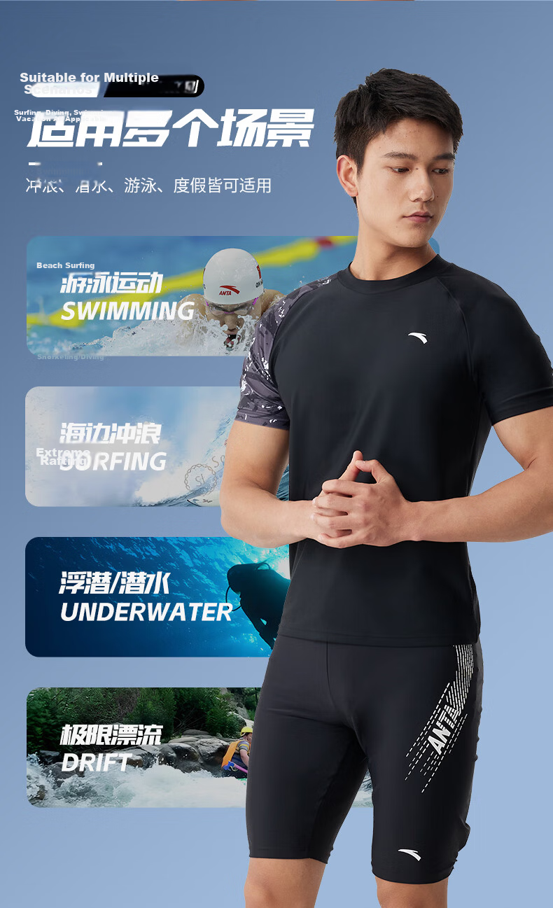 ANTA Men's Professional Quick-Dry Breathable Short-Sleeve Loose Swimming Shirt Black L 2