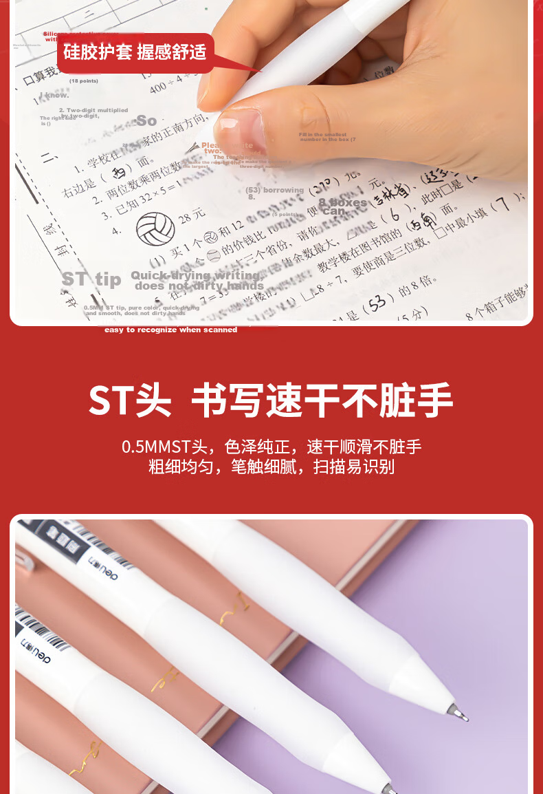 Deli Quick-Drying Exam Writing Pen, Small White Pen with Dual-Ball ST Tip, 0.5mm Retractable Gel Pen, Fast-Drying Smooth Student Test Pen, Black 12 pens/box S08-F College Entrance Exam 4