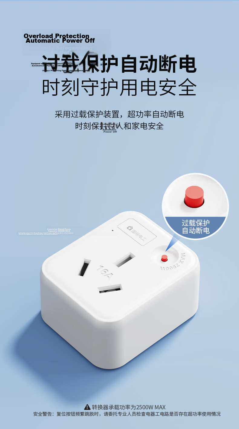International Electrician 10A to 16A + 10A Socket Converter High Power Socket Extension 1 to 2 Air Conditioner Water Heater Power Cube Extension Plug Wireless Power Strip 10A to 10A + 16A 5