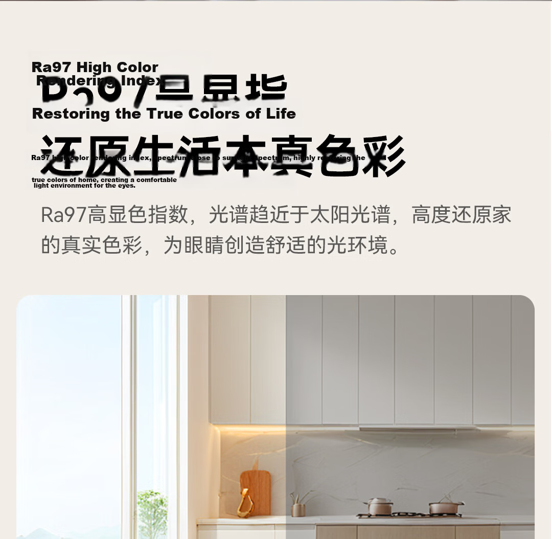 Yeelight E-Lai Bladeless Fan Light DC Inverter Smart LED Ceiling Fan Light for Dining Room Bedroom Living Room L5 13
