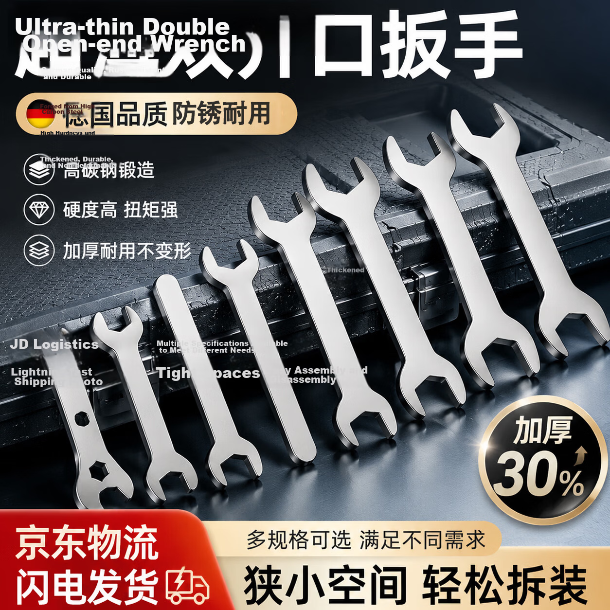 Honggong Ultra-Thin Open-End Double-Head Mini Wrench Furniture Bathroom Toy Appliance Stamping Installation Simple Single Wrench Set