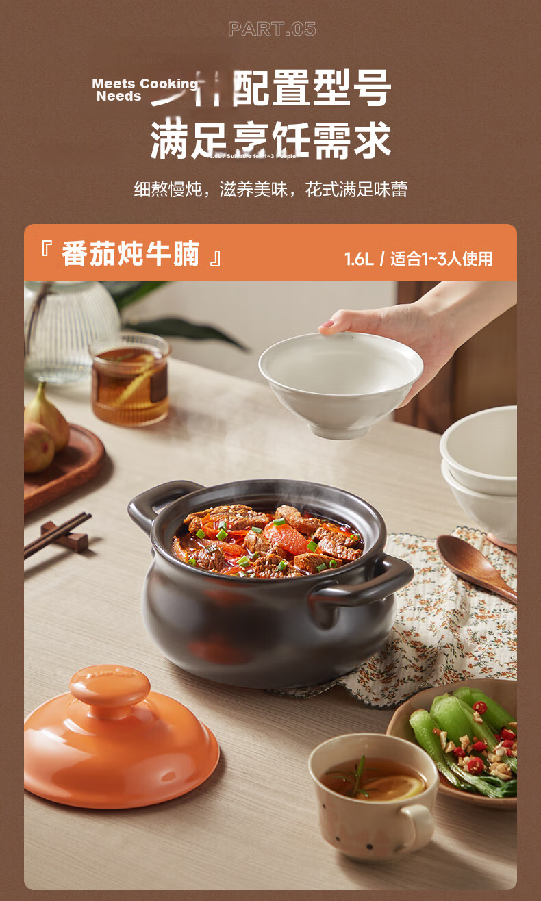 SUPOR Ceramic Casserole Pot, Stew Pot for Home Use, High Temperature Resistant, Crack-Resistant, Suitable for Gas And Open Flame, 3L Capacity 8