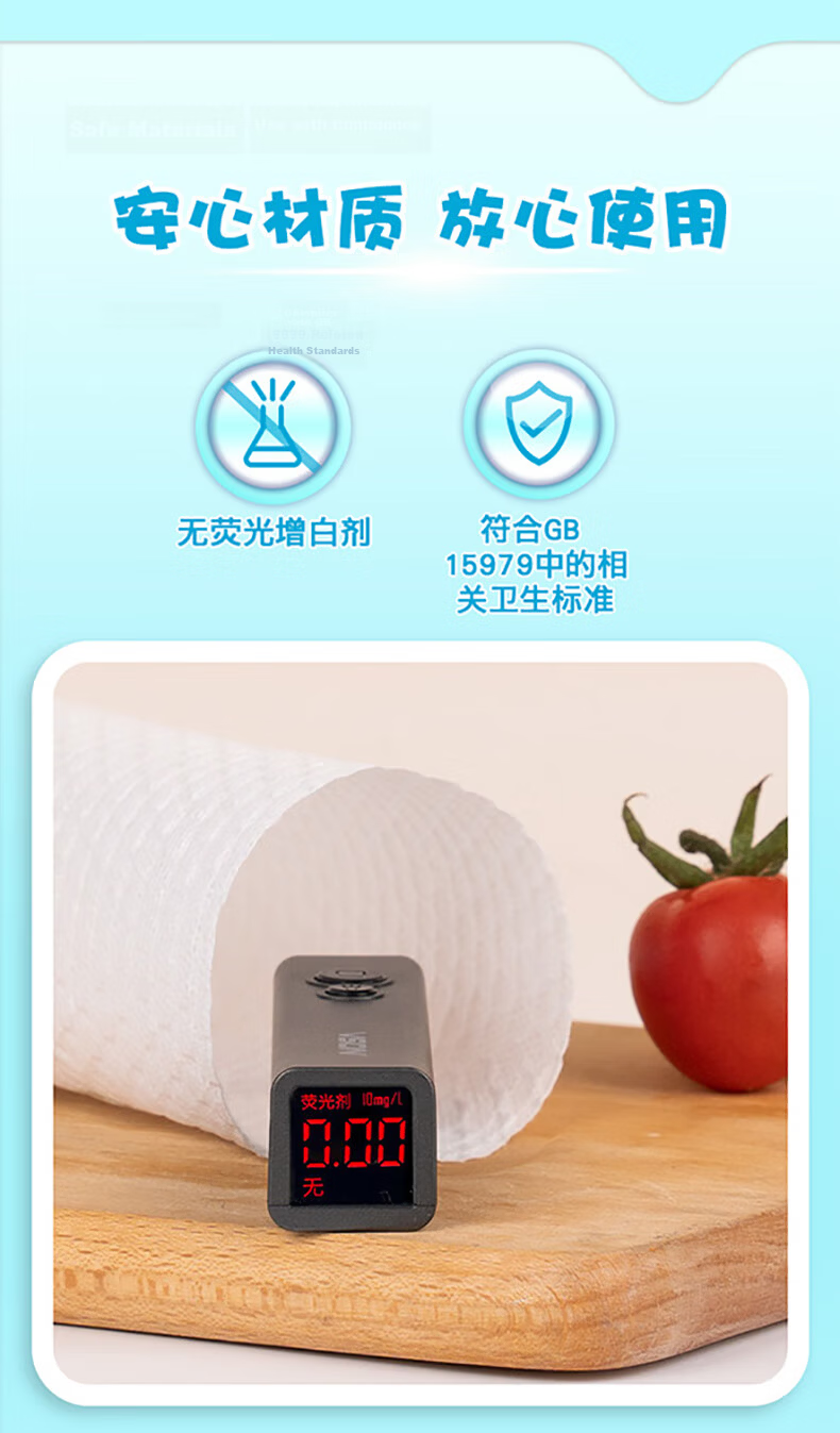 Miaojie Disposable Cleaning Cloth 25x20cm 60 Sheets Kitchen Dishwashing Oil Removal Tool 7