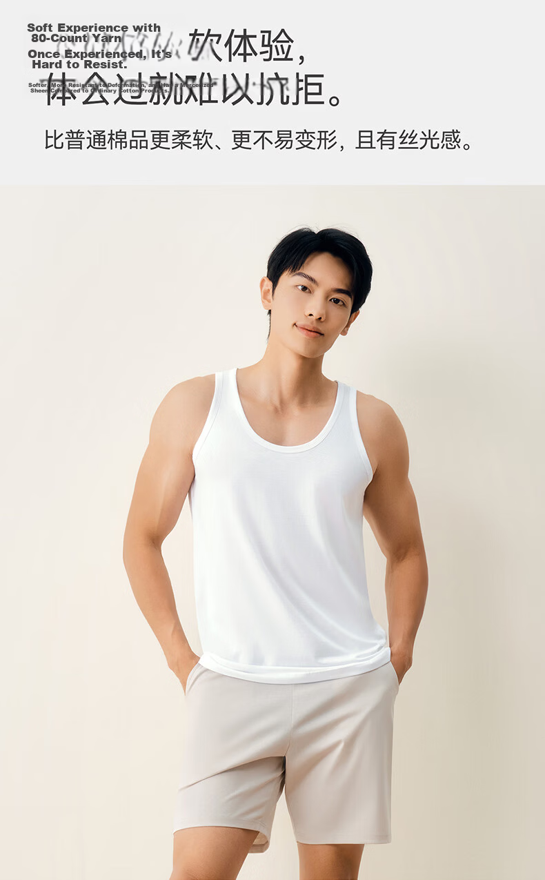 THREEGUN [80s Pure Cotton] Men's Sleeveless Tank Top, Long-Staple Cotton, High-Quality Business White Undershirt, Inner Wear Undershirt for Me 5