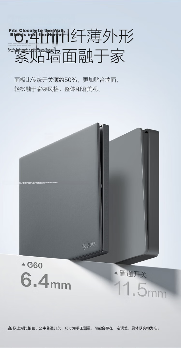 BULL Switch Socket G60 Series 10A Five-Hole Ultra-Thin Socket Panel G60Z223 Phantom Gray 10-Pack 6