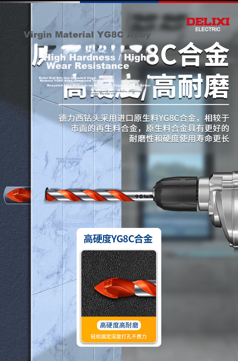 DELIXI ELECTRIC Bawang Drill Tile Drilling Alloy Drill Concrete Twist Drill Bit DLX-G5-5 [10mm] 7