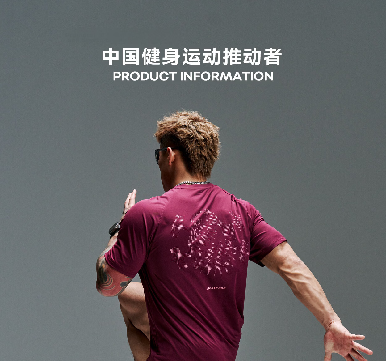 MUSCLE DOG Hidden Wings Men's Sports T-Shirt 2026 New Pixel Dog Head Training Short Sleeve Gym Top 12