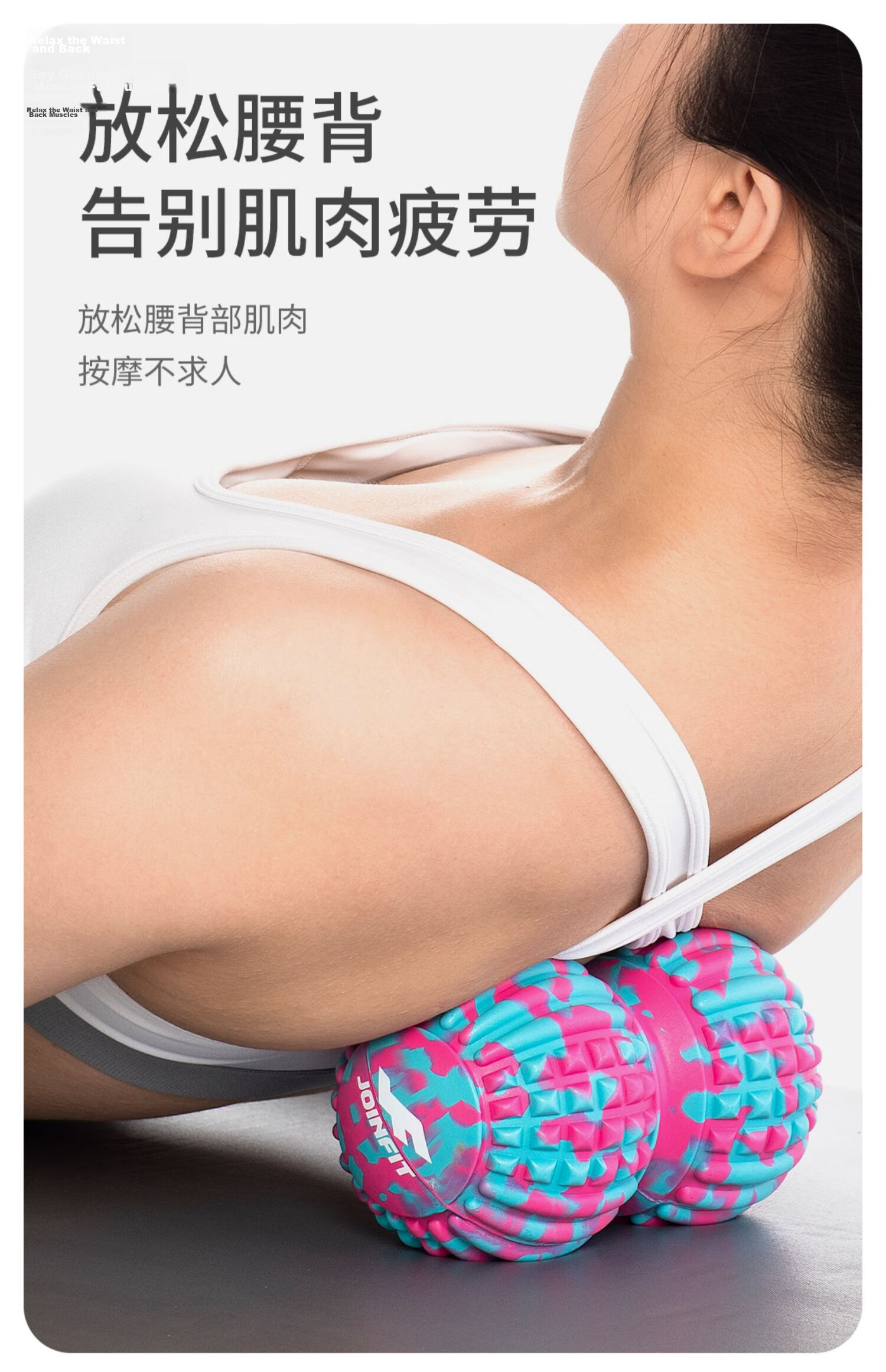 JOINFIT Camouflage Fascia Ball Muscle Relaxation Massage Ball Fitness Yoga Hand Ball Pink Blue Purple J.F.136B-J 13