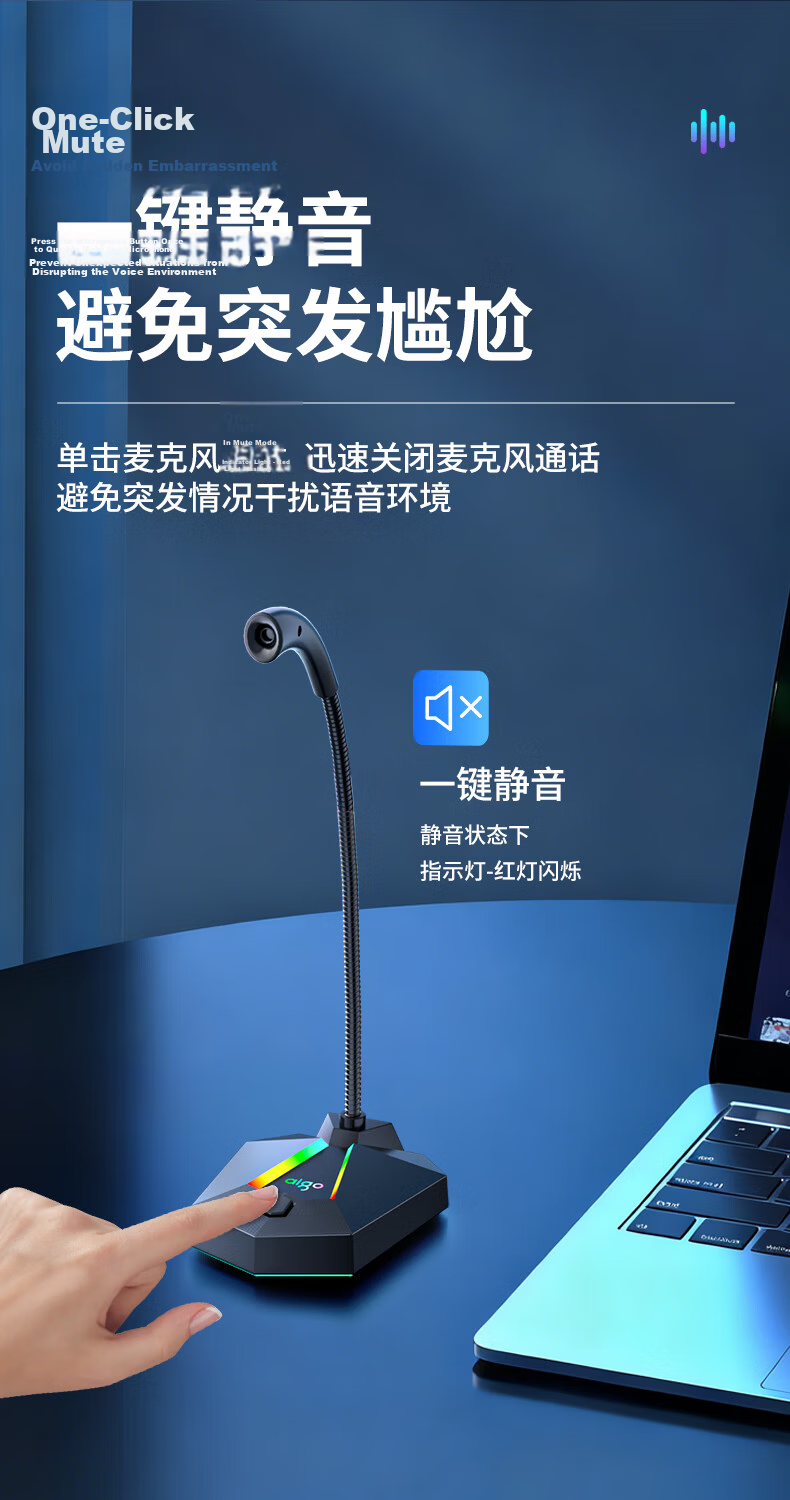 Aigo Patriot K29 USB Computer Microphone Desktop Laptop Video Conference Microphone Gaming Peripheral Voice Live Streaming Online Class Wired Desktop Condenser 8