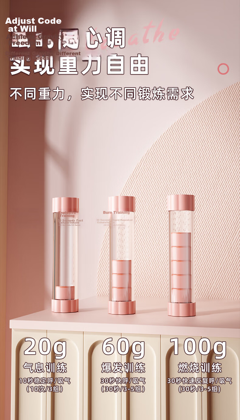 BOSHUJIAN Breathing Dumbbell Diaphragm Trainer Lung Capacity Abdominal Muscle Vest Pelvic Floor Slimming Face Exercise 9