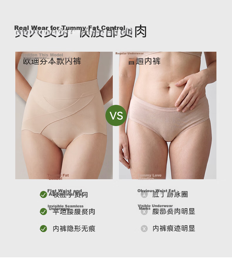 Ordifen High Waist Tummy Control Butt Lifting Women's Underwear 100% Cotton Antibacterial Crotch Summer Postpartum Slimming Pants M 13