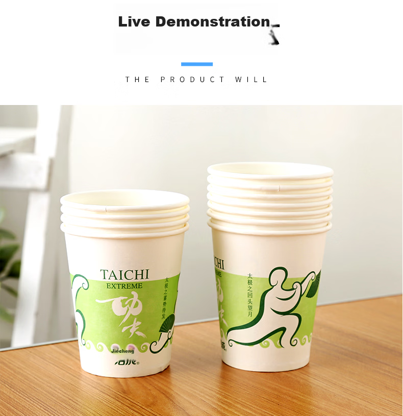 Jiecheng Disposable Paper Cups 100-Pack 228ml Thickened 8oz Medium Paper Cups 8