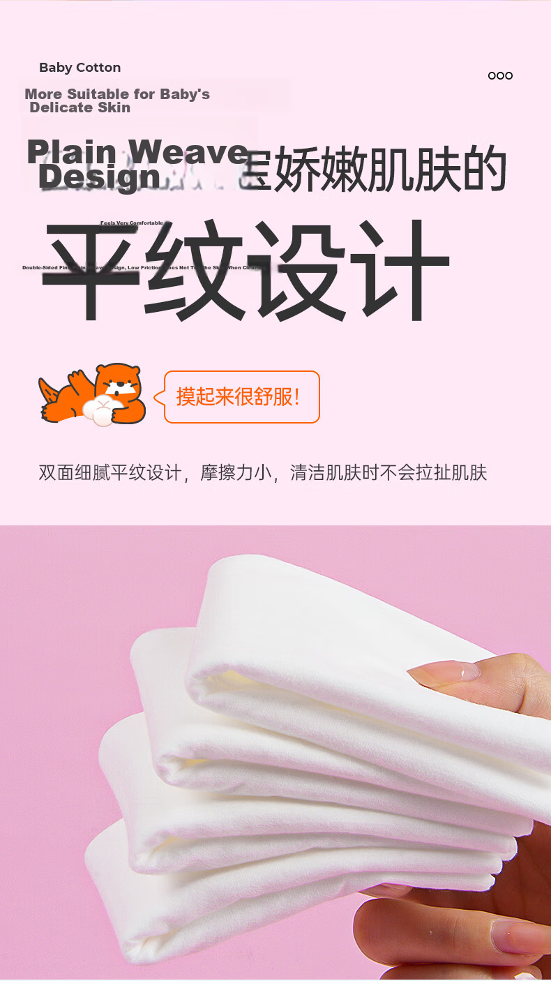 Fluffy Life 100% Cotton Soft Wipes 80 Sheets x 6 Packs Baby Disposable Face Towels Dual-use Dry and Wet Pure Cotton 8