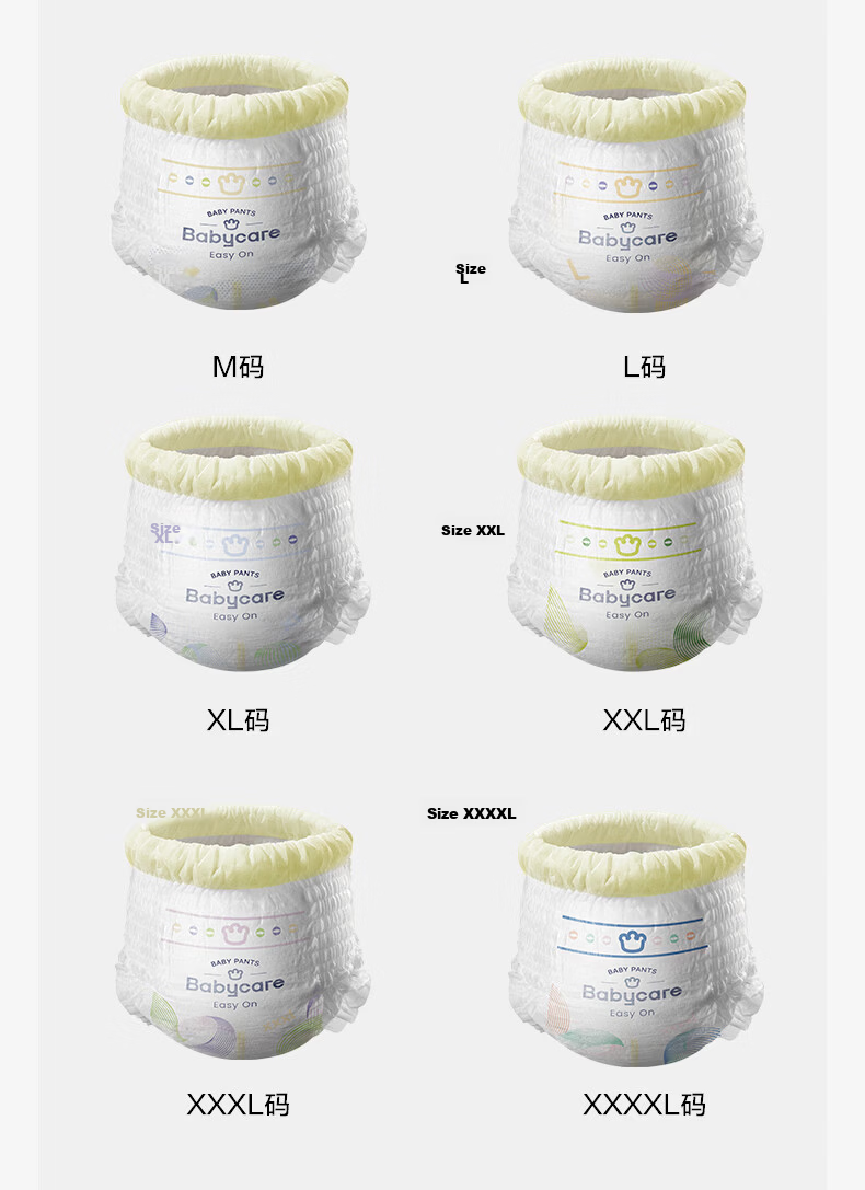 Babycare Easy Wear Pants Pull-Up Diapers Trial Pack XL Size 4 Pieces (12-17kg) 25