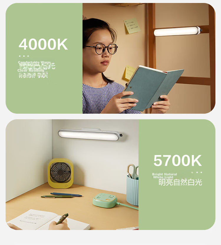 BULL LED Eye-Protection Cool Light for Home Use, 10W 5000mAh Stepless Dimming, Three Color Temperatures, 30s Delayed Off 10