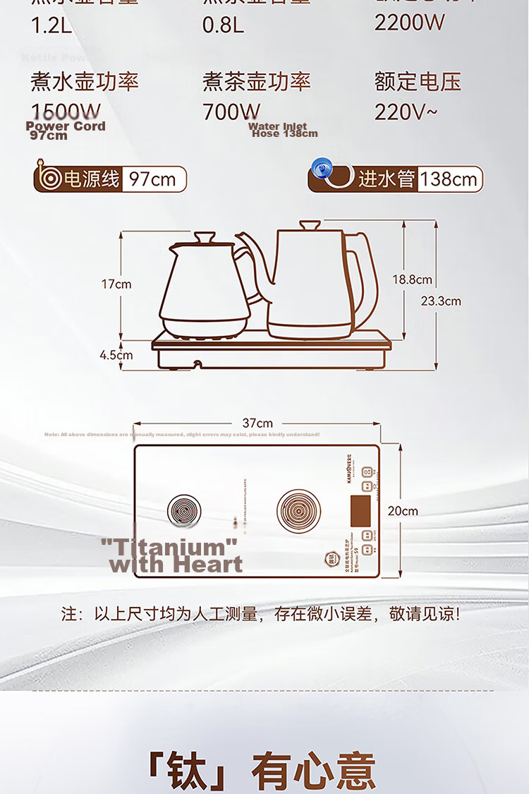 KAMJOVE Pure Titanium Electric Kettle Automatic Water Filling Boiling Kettle Insulated Integrated Fully Automatic Constant Temperature Electric Kettle Tea EC9T 25