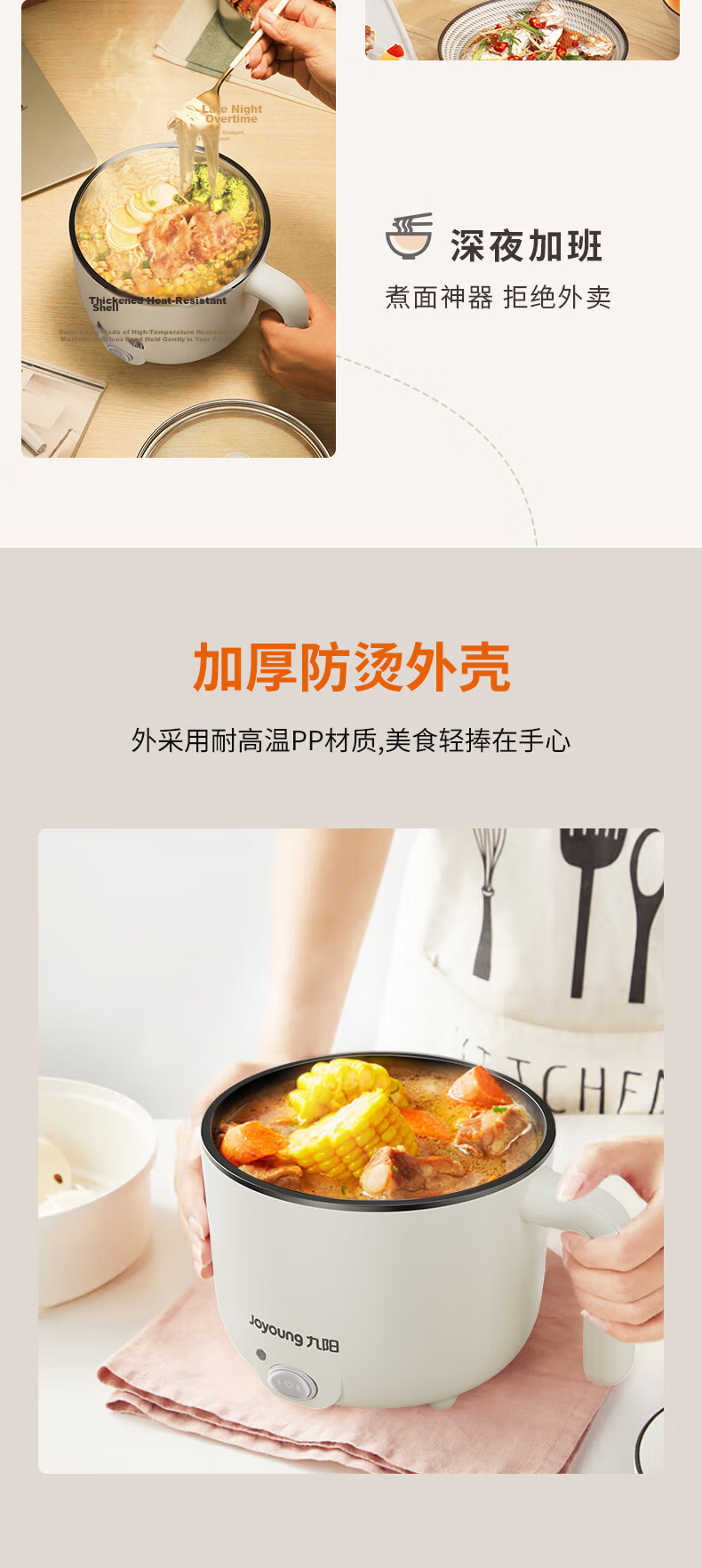 Joyoung Electric Cooking Pot, Electric Hot Pot, Dorm Small Pot, Electric Wok, Student Dormitory 1.8L Noodle Electric Hot Pot, Multi-Functional Pot HG18-G151 [Single Pot Version] 10