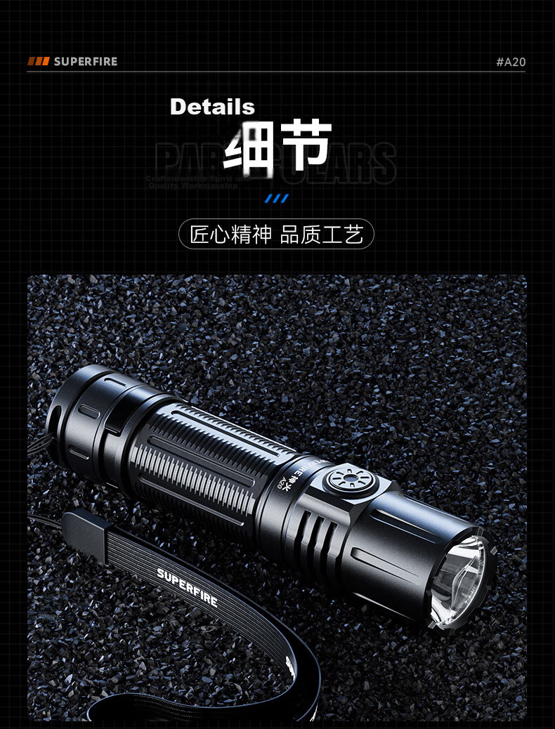 SupFire A20 Flashlight High Brightness Long Battery Life Long Range Military Rechargeable Compact Outdoor Cycling Emergency Light 16